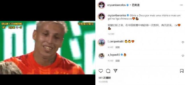这......这到底是何等的能耐。